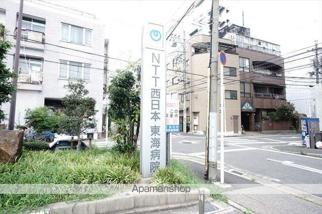 病院　ＮＴＴ西日本（病院）まで287m