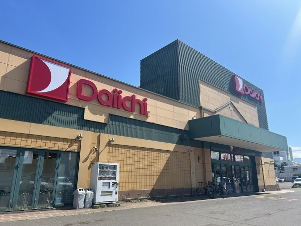 スーパー　ダイイチ八軒店（スーパー）まで650m