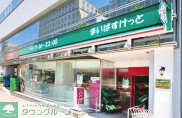 スーパー　まいばすけっと新富町駅前店（スーパー）まで300m