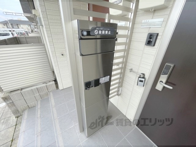 その他　宅配ボックス