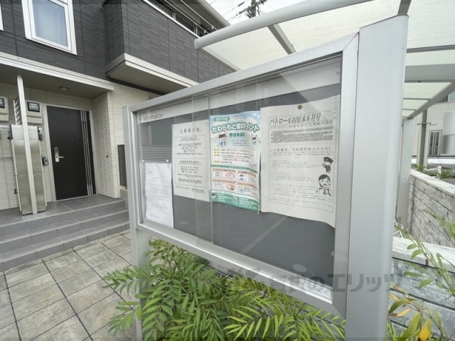 その他　掲示板