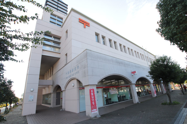 郵便局　千葉緑郵便局（郵便局）まで1200m