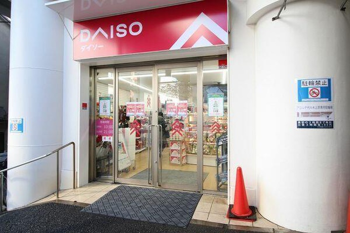 その他　ダイソーアコルデ代々木上原店（その他）まで140m