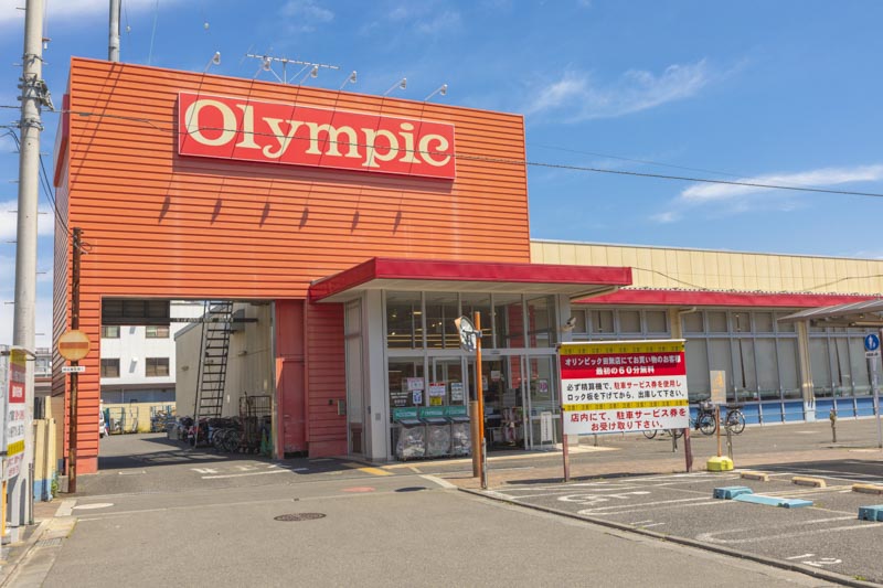 スーパー　Olympic(オリンピック) 田無店（スーパー）まで125m