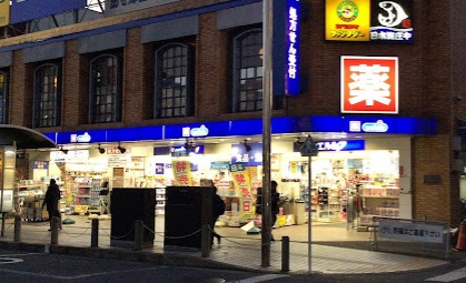 ドラックストア　ウエルシア田無駅前店（ドラッグストア）まで345m