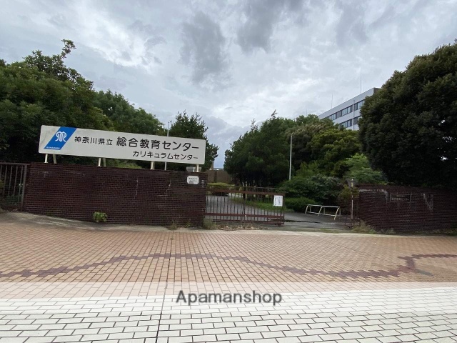 その他　総合教育センター（その他）まで679m