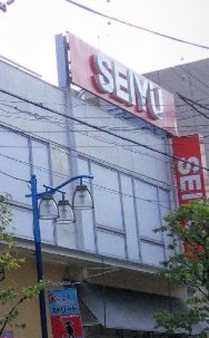 スーパー　西友矢口ノ渡店（スーパー）まで622m