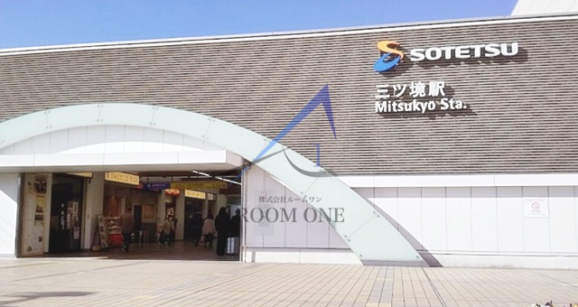 その他　三ツ境駅（その他）まで3929m