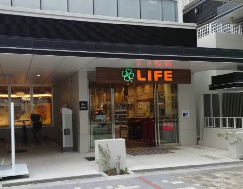 スーパー　ライフ池袋三丁目店（スーパー）まで251m