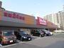 スーパー　マックスバリュ膳所店（スーパー）まで292m