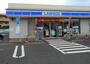 コンビニ　ローソン 川崎北見方一丁目店（コンビニ）まで327m