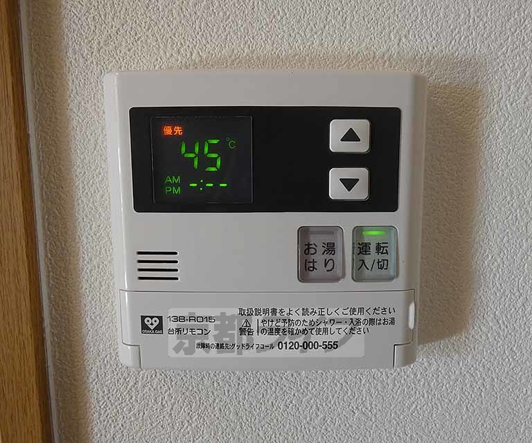 その他設備　温度調節器です
