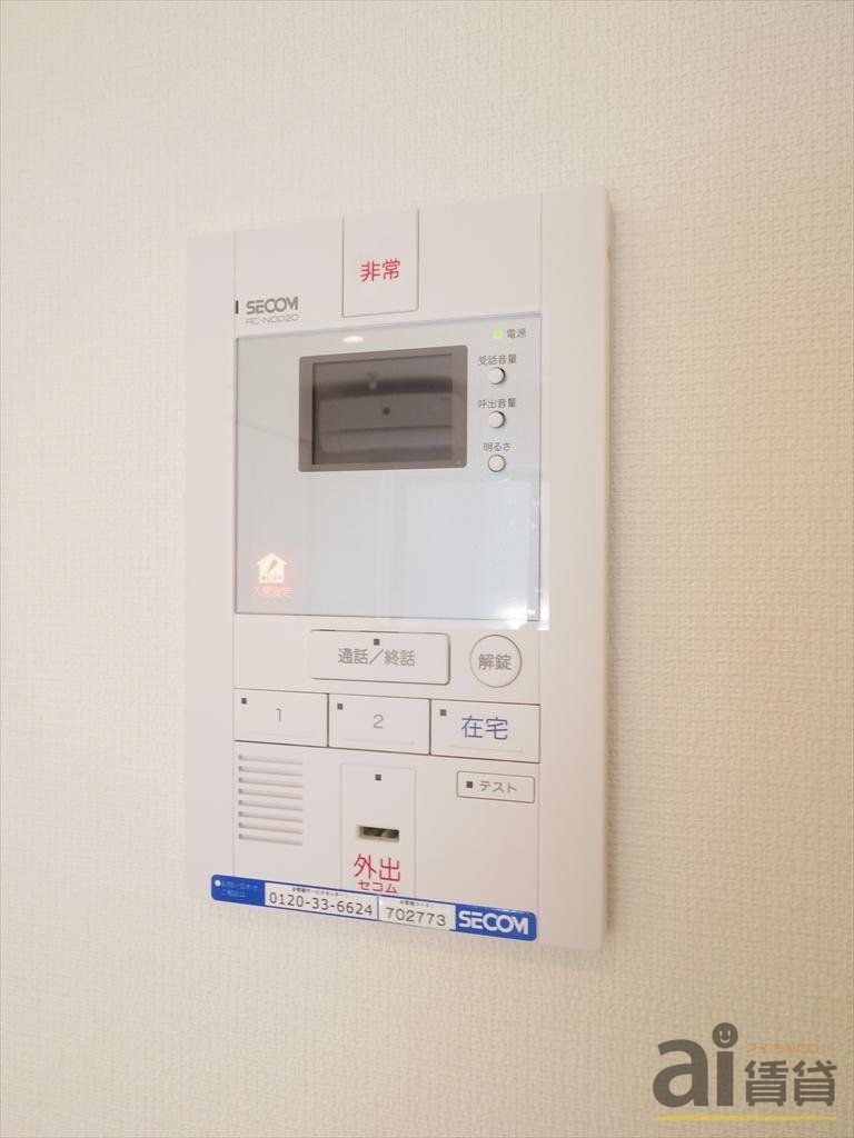 セキュリティ　※写真同仕様※