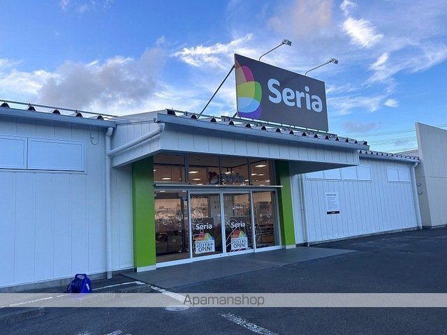 その他　セリア中田店（その他）まで1500m