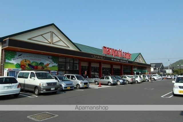 スーパー　マルヨシセンター国分寺店（スーパー）まで801m