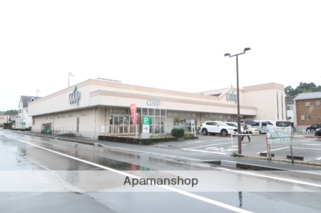 スーパー　コープ（スーパー）まで2310m