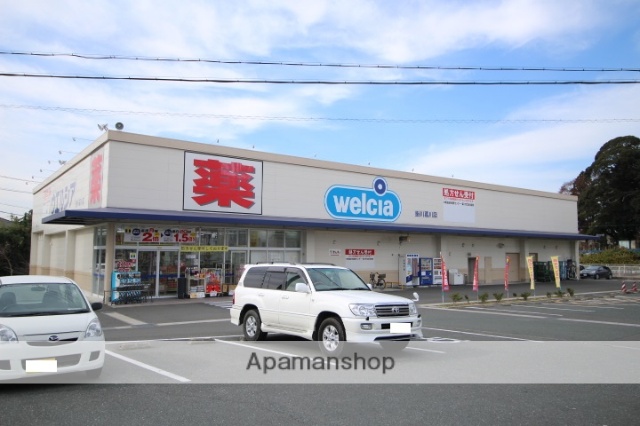 ドラックストア　ウェルシア掛川葛川店（ドラッグストア）まで2411m