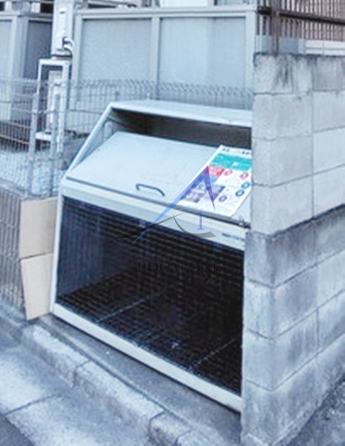 その他共有部分　敷地内ゴミ置き場です。