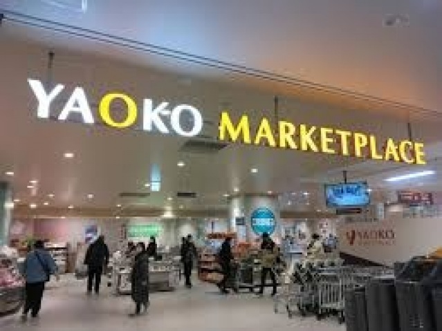 スーパー　ヤオコートナリエ宇都宮店（スーパー）まで630m