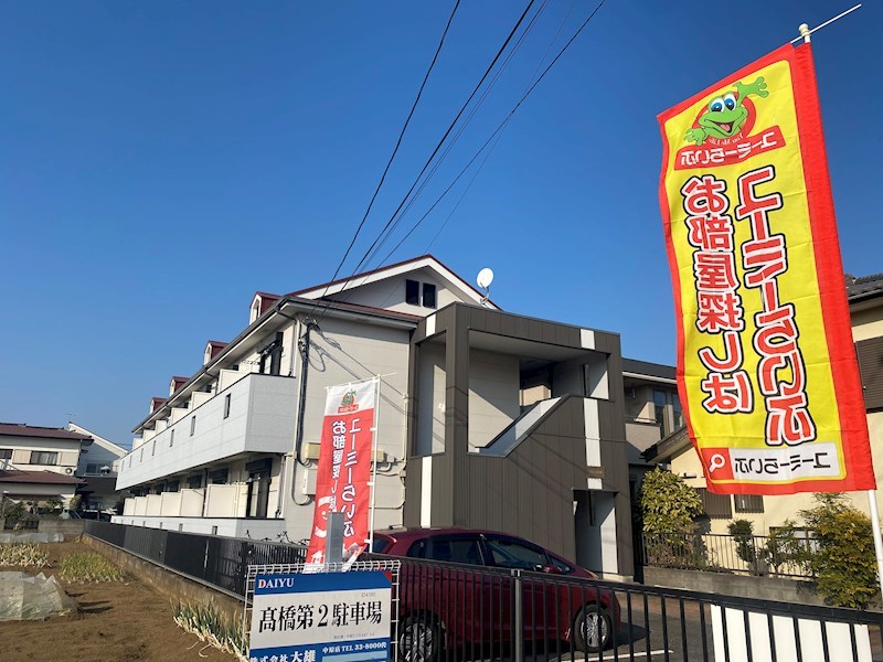 建物外観　ユーミーらいふの管理物件です！※諸条件ご相談承ります※