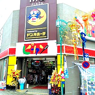 スーパー　ピカソ能見台駅前店（byドンキホーテ）（スーパー）まで720m