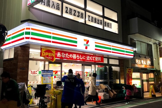 コンビニ　セブンイレブン 横浜大倉山3丁目店（コンビニ）まで460m