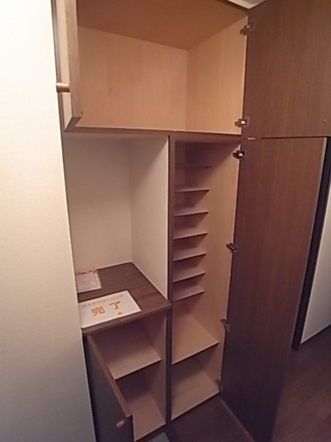 収納