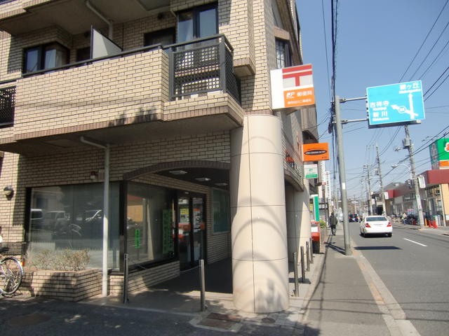 その他　調布仙川二郵便局まで503m