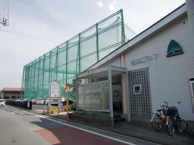 その他　仙川ゴルフ練習場まで161m