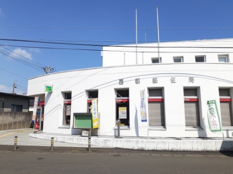 郵便局　西都郵便局（郵便局）まで600m