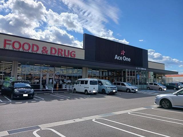 スーパー　エースワン高松木太店（スーパー）まで850m