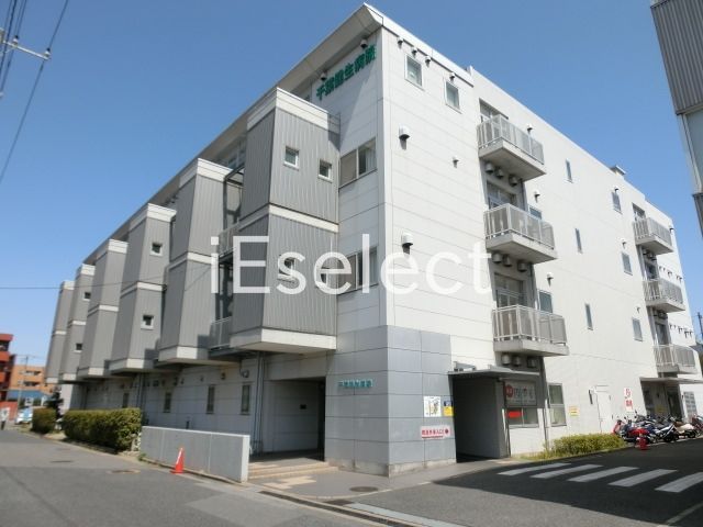 病院　社会医療法人社団千葉県勤労者医療協会千葉健生病院（病院）まで1560m