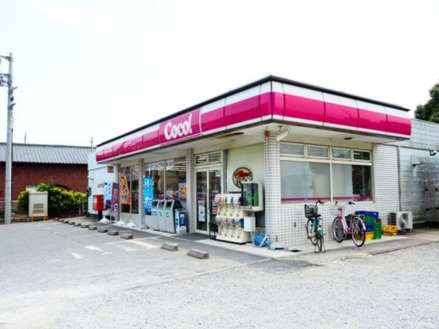 コンビニ　ココストア川口戸塚店（コンビニ）まで539m