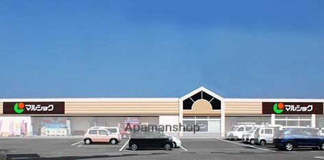 スーパー　マルショク加納店（スーパー）まで1400m