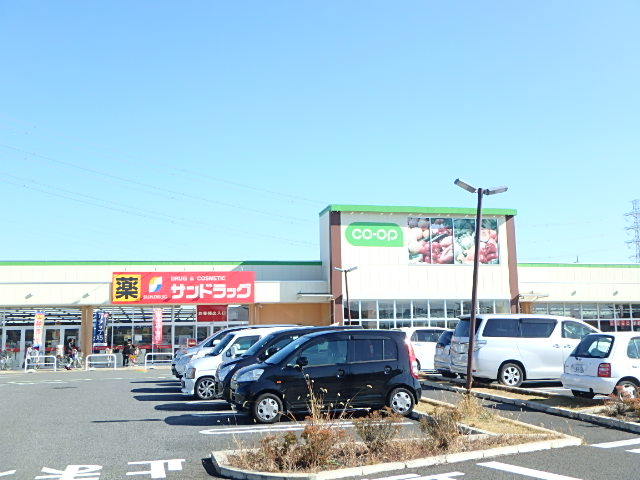 スーパー　コープ二ツ宮店（スーパー）まで373m