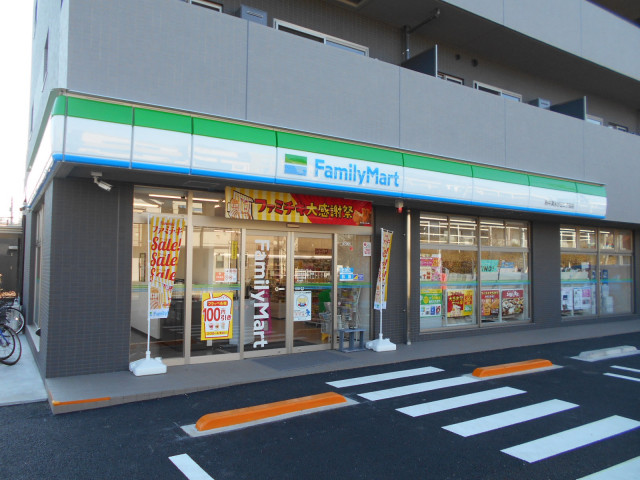 コンビニ　ファミリーマート　府中清水が丘二丁目店（コンビニ）まで300m