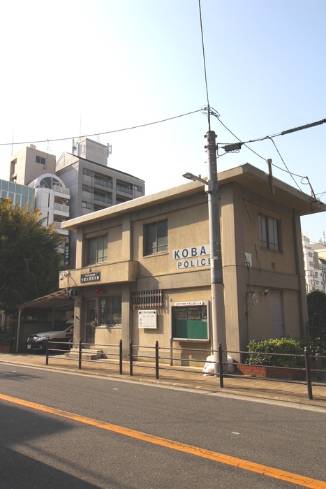 警察署・交番　今里公園前交番（警察署・交番）まで300m