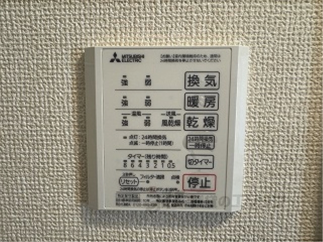 その他設備　浴室乾燥機