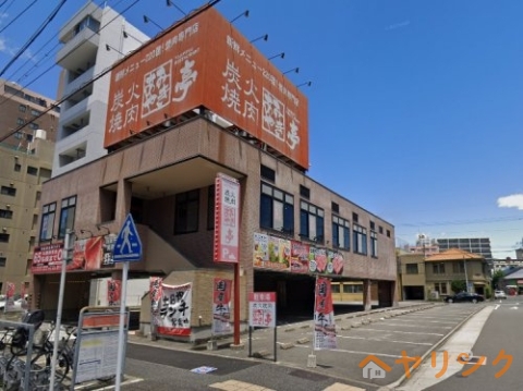 飲食店　あみやき亭平安通店（飲食店）まで1030m