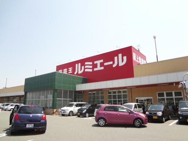ショッピングセンター　ルミエール（ショッピングセンター）まで850m