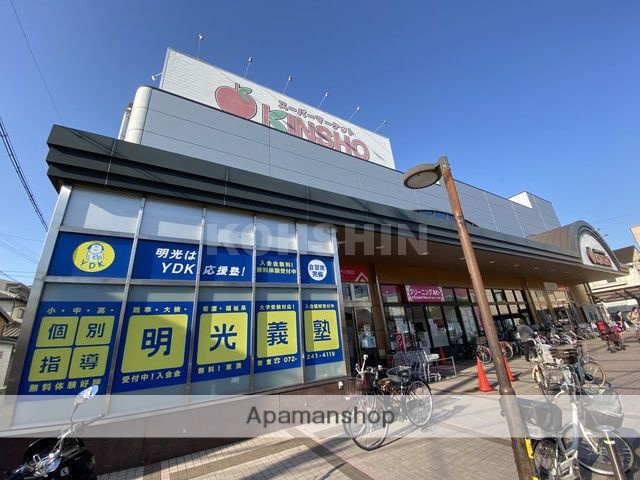 スーパー　スーパーマーケットKINSHO東湊店（スーパー）まで451m