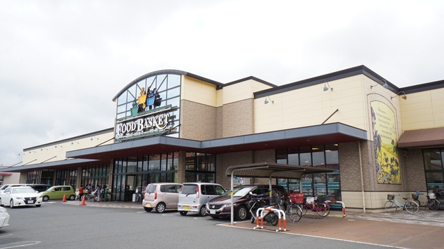 スーパー　ニシナフードバスケット中畝店（スーパー）まで566m