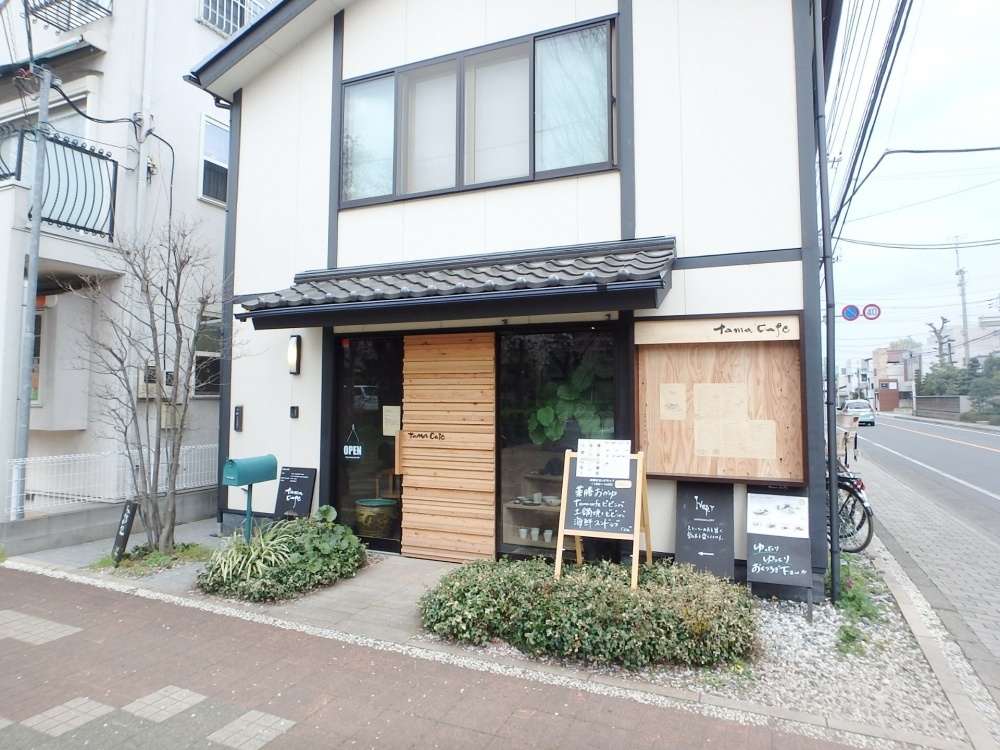 飲食店　タマカフェ（飲食店）まで616m