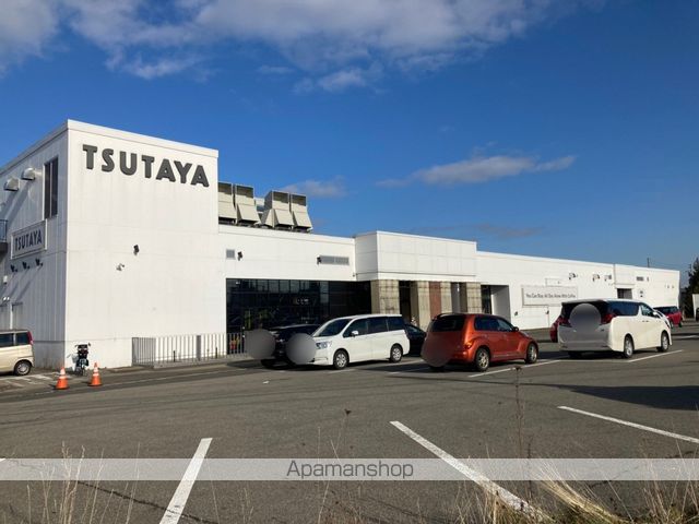 その他　ＴＳＵＴＡＹＡ美しが丘店（その他）まで587m