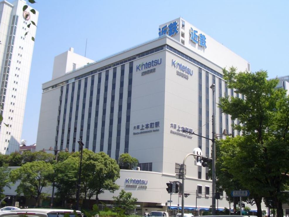 スーパー　成城石井近鉄百貨店上本町店（スーパー）まで322m