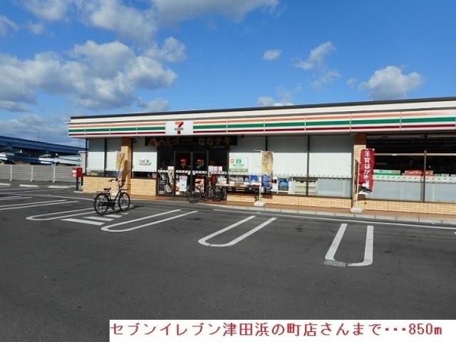 コンビニ　ファミリーマート 徳島津田西町店（コンビニ）まで800m