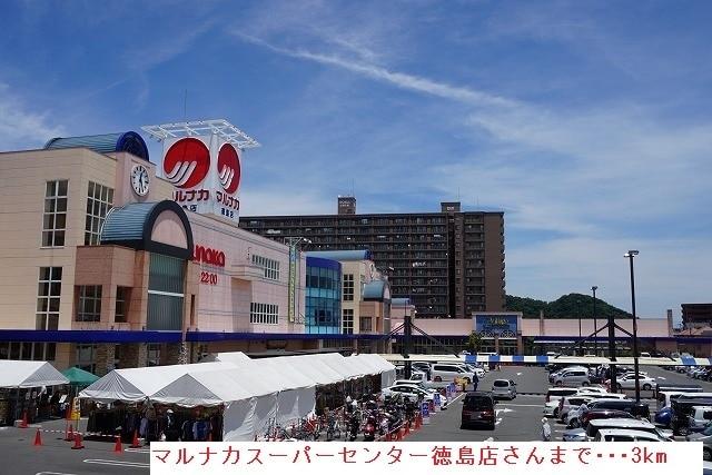 スーパー　セブン 津田店（スーパー）まで740m