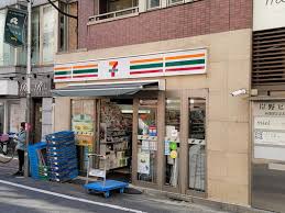 コンビニ　セブンイレブン 西池袋二又店（コンビニ）まで171m