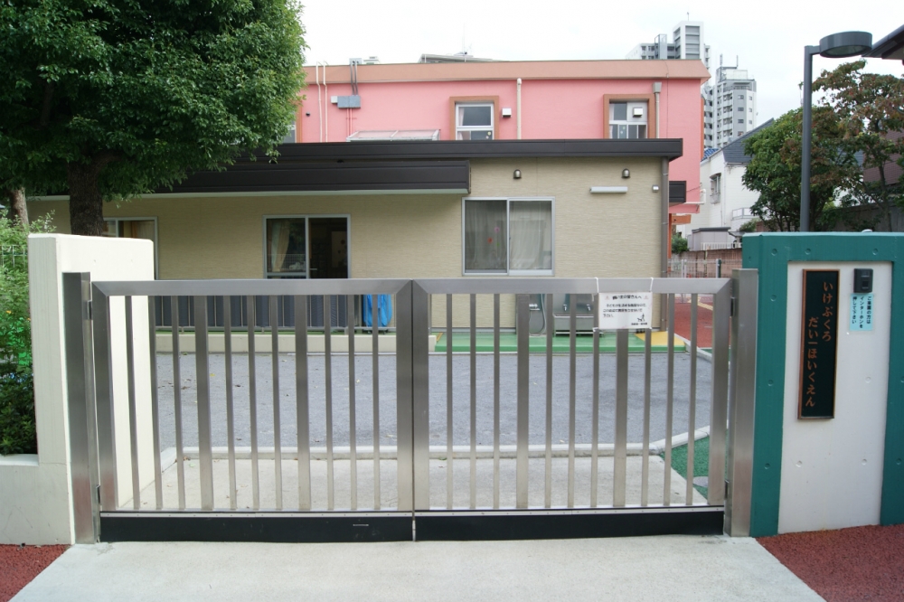 幼稚園・保育園　池袋第一保育園（幼稚園・保育園）まで261m