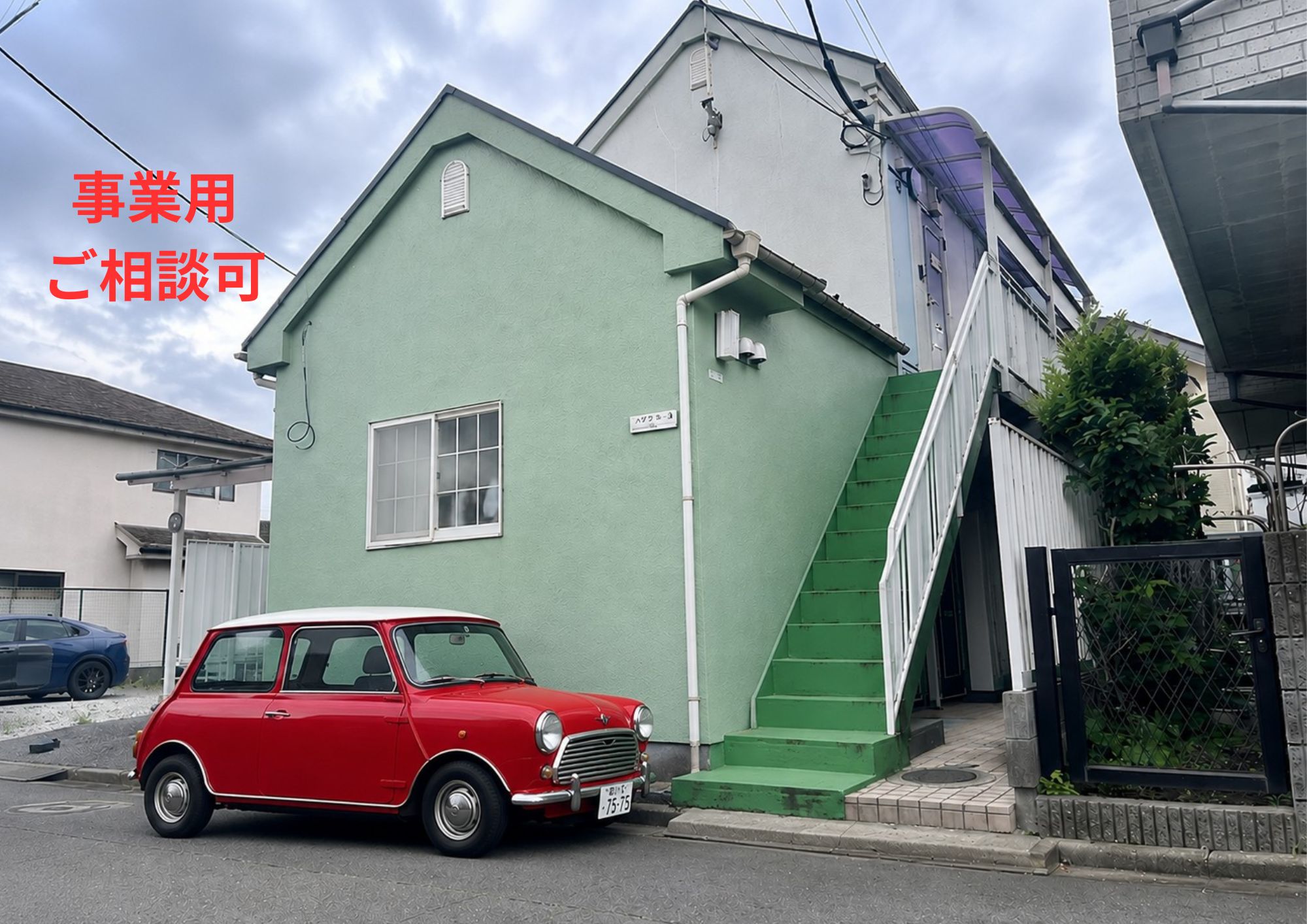 ハピネスII